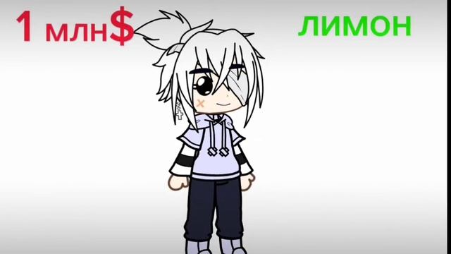 у меня теперь лимон!!!!! смотреть онлайн