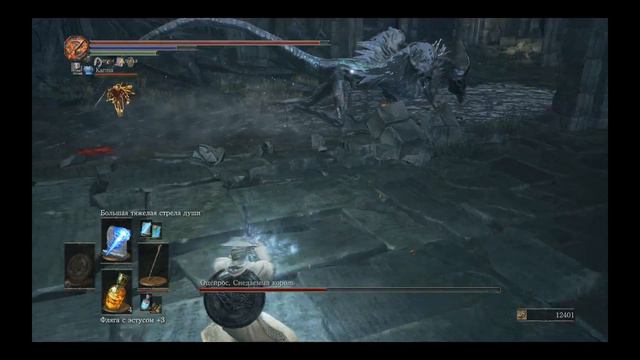 Dark Souls 3 I Оцейрос, Снедаемый король (Oceiros, the Consumed King) смотреть онлайн