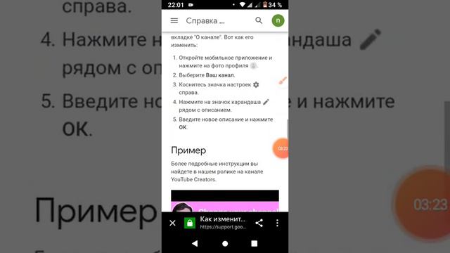 Как поставить аватарку в ютубе смотреть онлайн