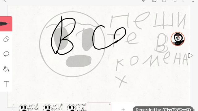 Когда вопросы