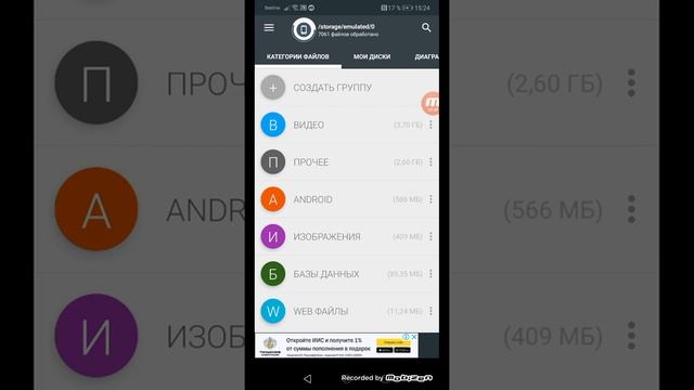 Как освободить место на телефоне в 2021 году. смотреть онлайн