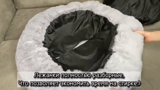 Лежанка для собак кошек животных | Лежанка 100см смотреть онлайн