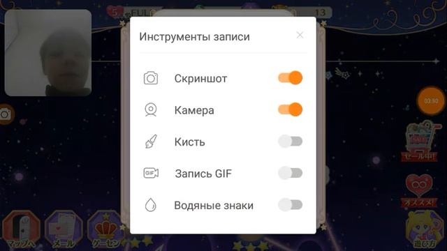 Sailor Moon Drops / Super Sailor Saturn 3 max level obtained! смотреть онлайн