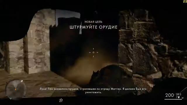 Battlefield 1 прохождение смотреть онлайн