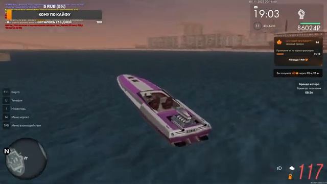 Осенний марафон на провинции проходим и Фармим На ешку смотреть онлайн