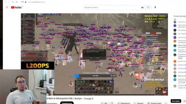 ЧТО ПРОИСХОДИТ НА СЕРВЕРЕ VALHALLA-AGE? / BoHpts - Lineage 2