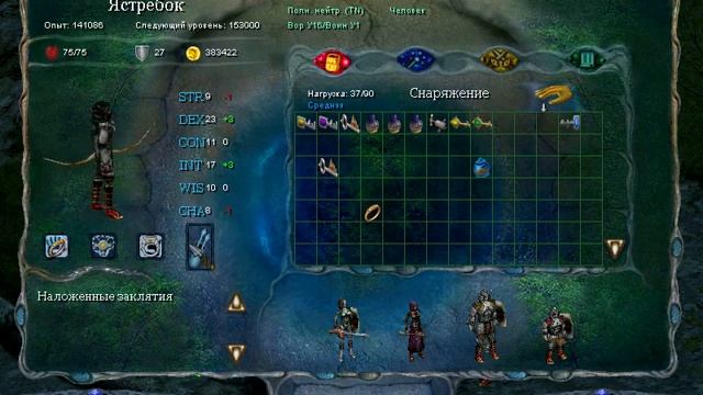 Pool of Radiance: Ruins of Myth Drannor - прохождение - часть 66 смотреть онлайн
