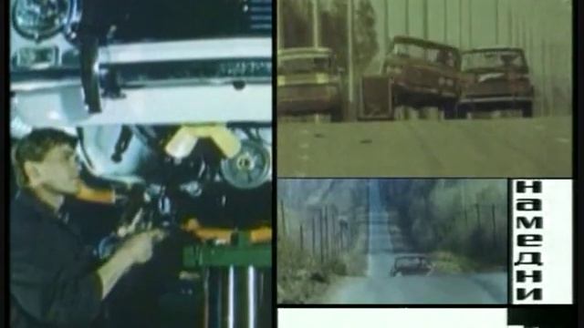 Намедни - 71. Жигули смотреть онлайн