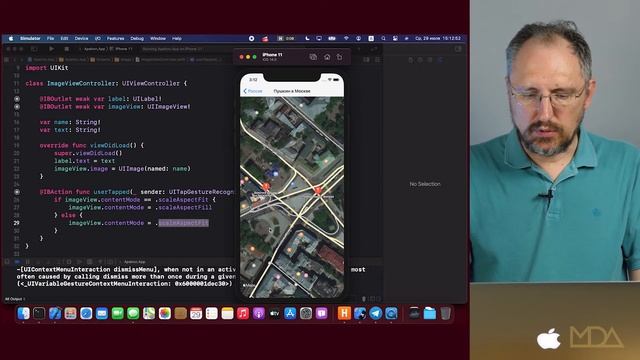 Урок по IOS-разработке от Moscow Digital Academy: создаем приложение с геолокацией (часть 8) смотреть онлайн
