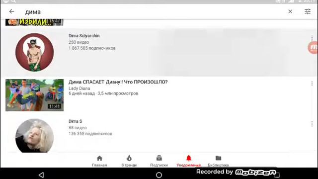 Неудолось сделать сеть смотреть онлайн