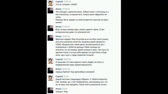 Сокамерник Мавроди приехал в Санкт Петербург смотреть онлайн