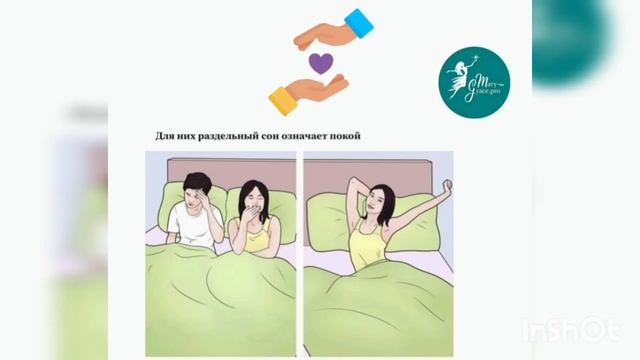 Раздельный сон. Японские семьи спят раздельно. смотреть онлайн