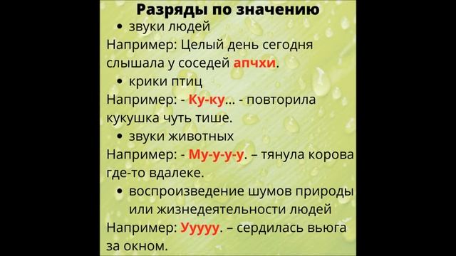 Секреты Творческой Вдохновимости