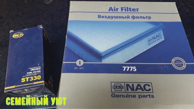 ЗАМЕНА ТОПЛИВНОГО И ВОЗДУШНОГО ФИЛЬТРОВ ВАЗ 21099 смотреть онлайн