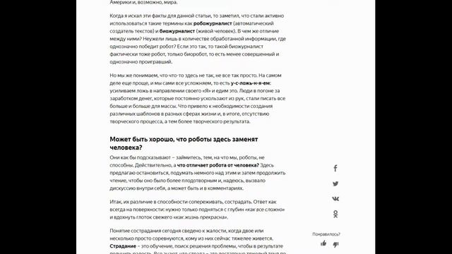 Как открыть в себе автора. Часть 1. смотреть онлайн
