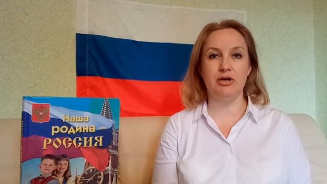 День российского флага смотреть онлайн