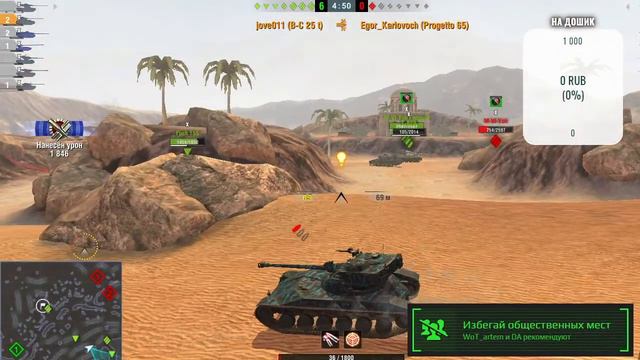 Стрим по World Of Tanks Blitz (без микрофона) смотреть онлайн