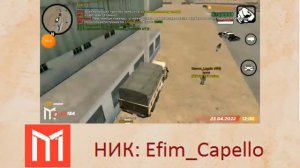 БУДНИ В АРМИИ №2! Чем занимаются в армии?! MORDOR RP ( samp/mobile)