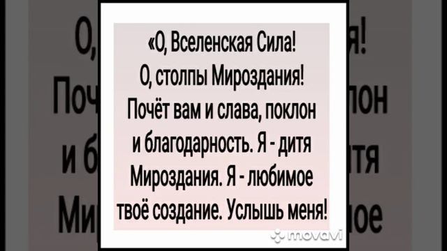 СПАСИТЕЛЬНЫЕ АЯТЫ МИРОЗДАНИЯ ДЛЯ ВСЕХ АВТОР ИНГА ХОСРОЕВА смотреть онлайн