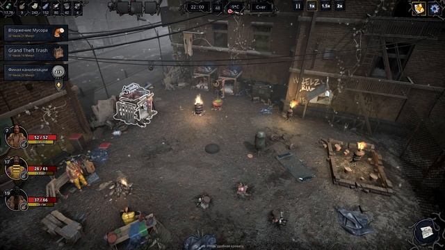 Прохождение Garbage-#5-Бой в аренах. смотреть онлайн