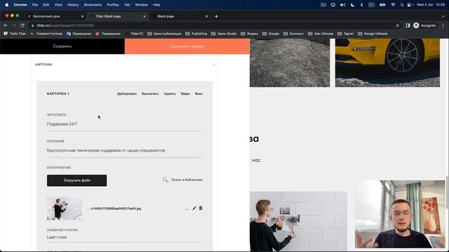 Секреты Продуктивного Творчества