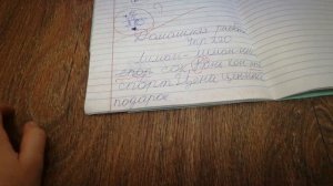 проверяю тетради игрушечных учеников