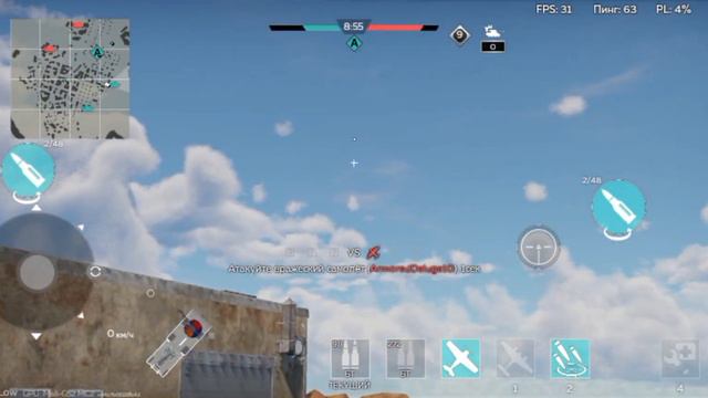 war thunder mobile смотреть онлайн