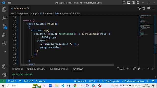 Компонент высшего порядка в React простым языком