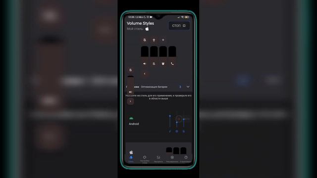iOS 14 dagi "Screenshot" funksiyasini Android smarfonlarga o'rnatish yo'li. смотреть онлайн