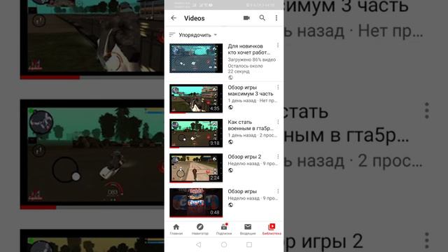 Как загружать видео на канал в юткбе смотреть онлайн