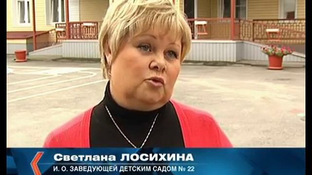 Платить или не платить? Липчане не довольны поборами в детских садах смотреть онлайн