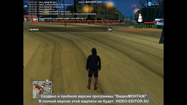Cleo Паркур I SA:MP 0.3.7 смотреть онлайн