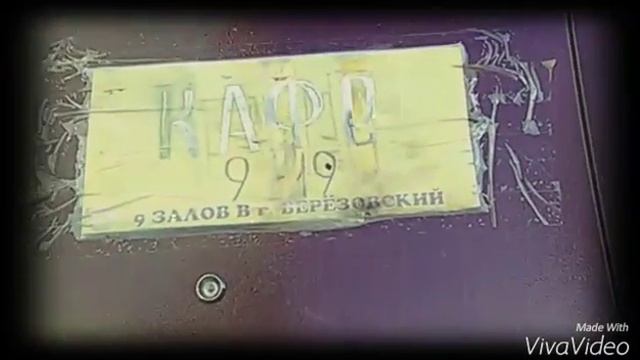 Елена летучая/VLOG:) смотреть онлайн