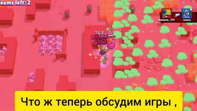 Рамус 2.0 смотреть онлайн