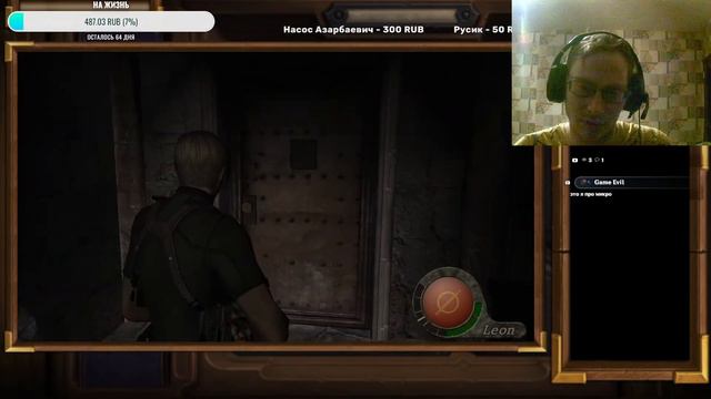 Resident Evil 4 World S смотреть онлайн