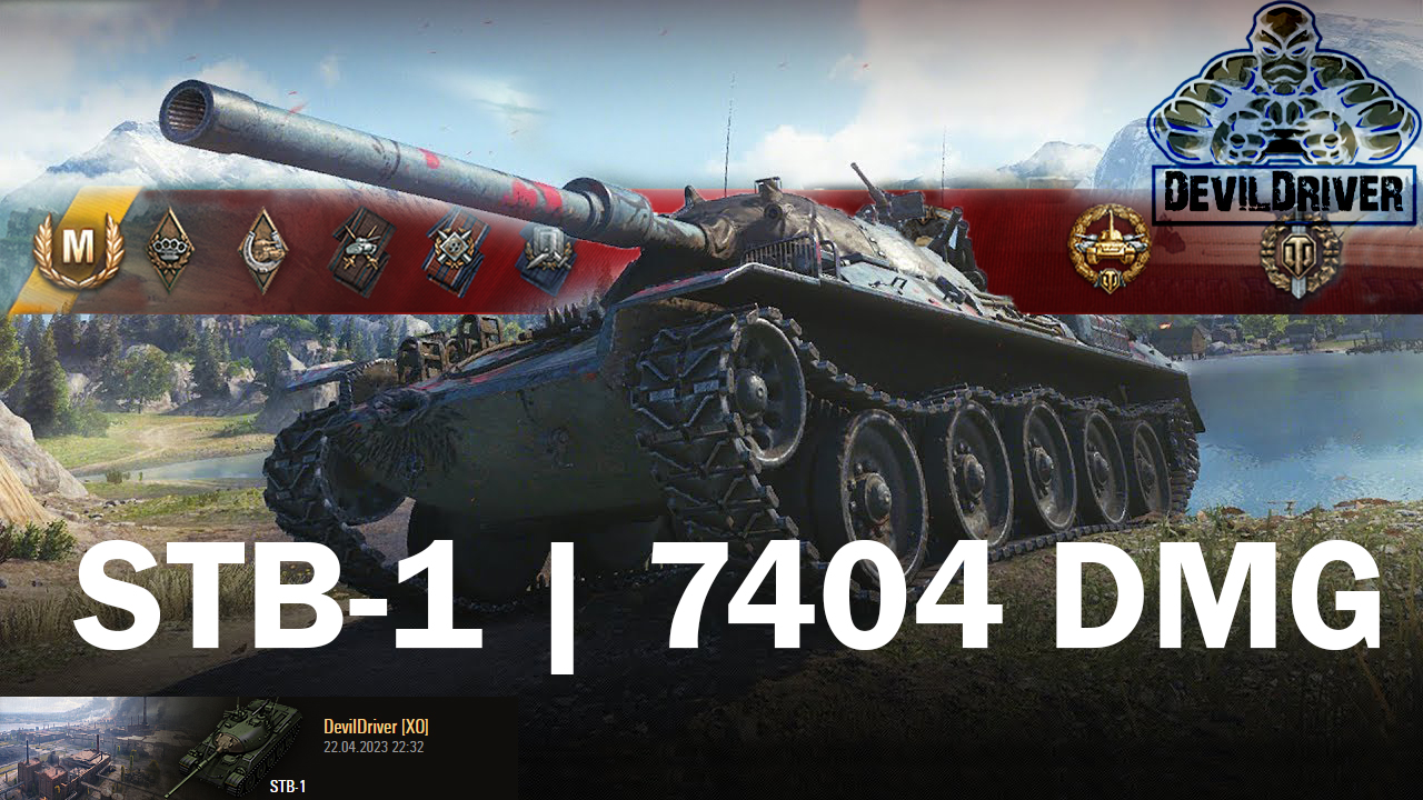 СТБ-1 Развал кабин