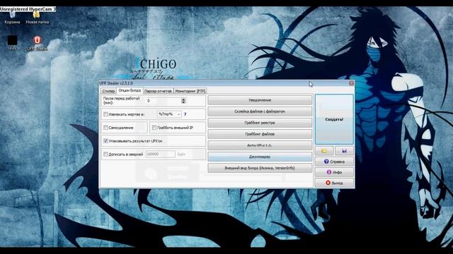 Как создать стилер смотреть онлайн