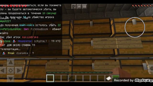 добываем вайп кейс смотреть онлайн