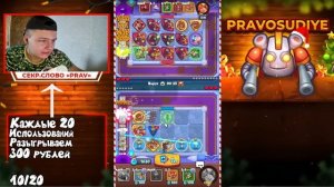 ЛЮТАЯ КОЛОДА С ИНКОМ - МИЛЛАРДЫ УРОНА БЕЗ 13 ТАЛАНТА НА ИНКВИЗИТОРЕ В РАШ РОЯЛЬ - RUSH ROYALE