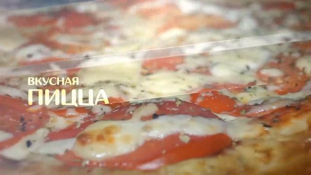 Рекламный ролик - Dina Pizza смотреть онлайн