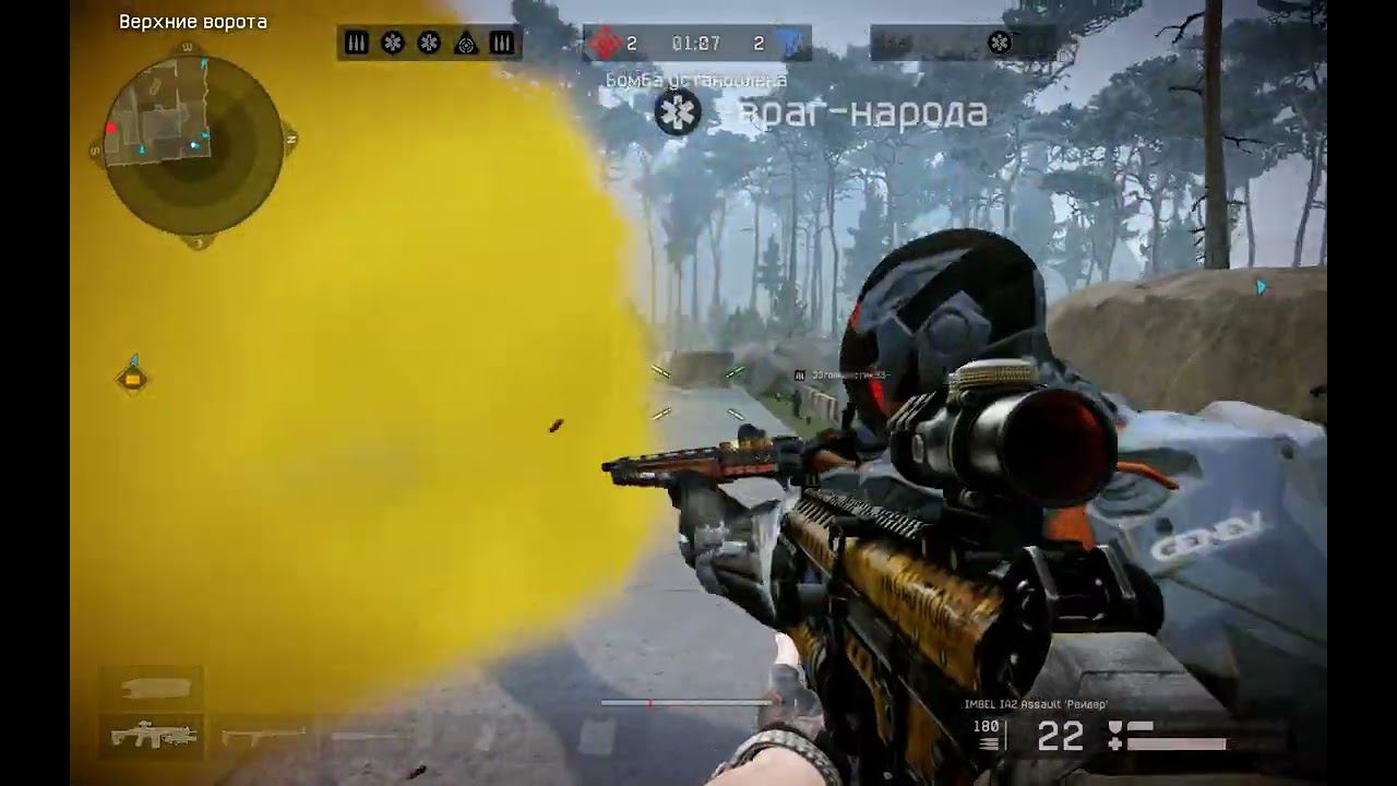 Warface РМ(Резиденция,блиц) смотреть онлайн