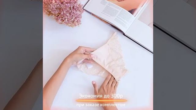 68014 Трусы женские хлопок кружево танга смотреть онлайн