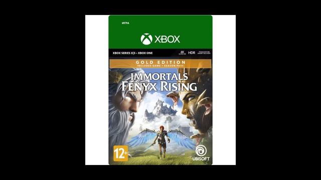 Цифровая версия игры Xbox Ubisoft Immortals Fenyx Rising™ Gold Edition смотреть онлайн