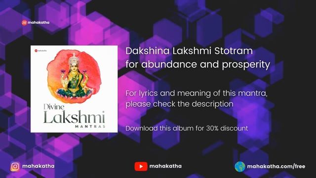 SACRED ABUNDANCE MEDITATION | Karagre Vasate Lakshmi Mantra