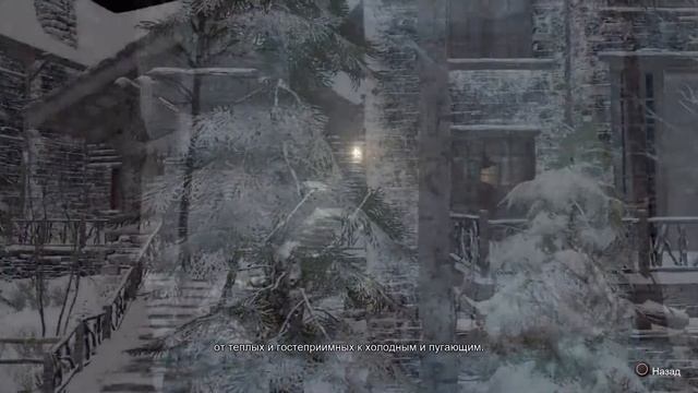 Until Dawn Дополнительные материалы.mp4 смотреть онлайн