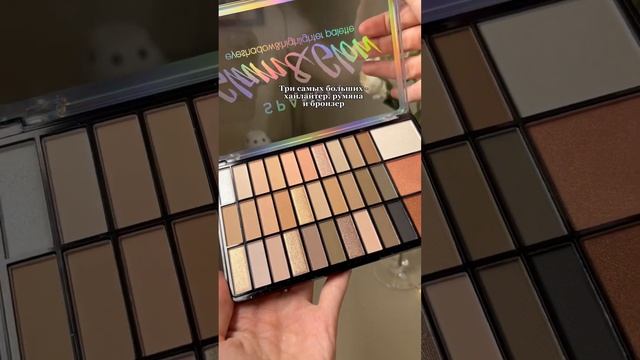 Арт. 170948240 #обзор #wildberries #вайлдберриз #косметика смотреть онлайн