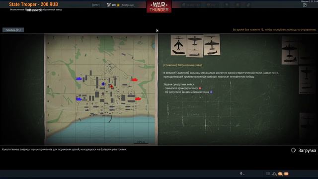 Осторожность - залог успеха? | WAR THUNDER смотреть онлайн