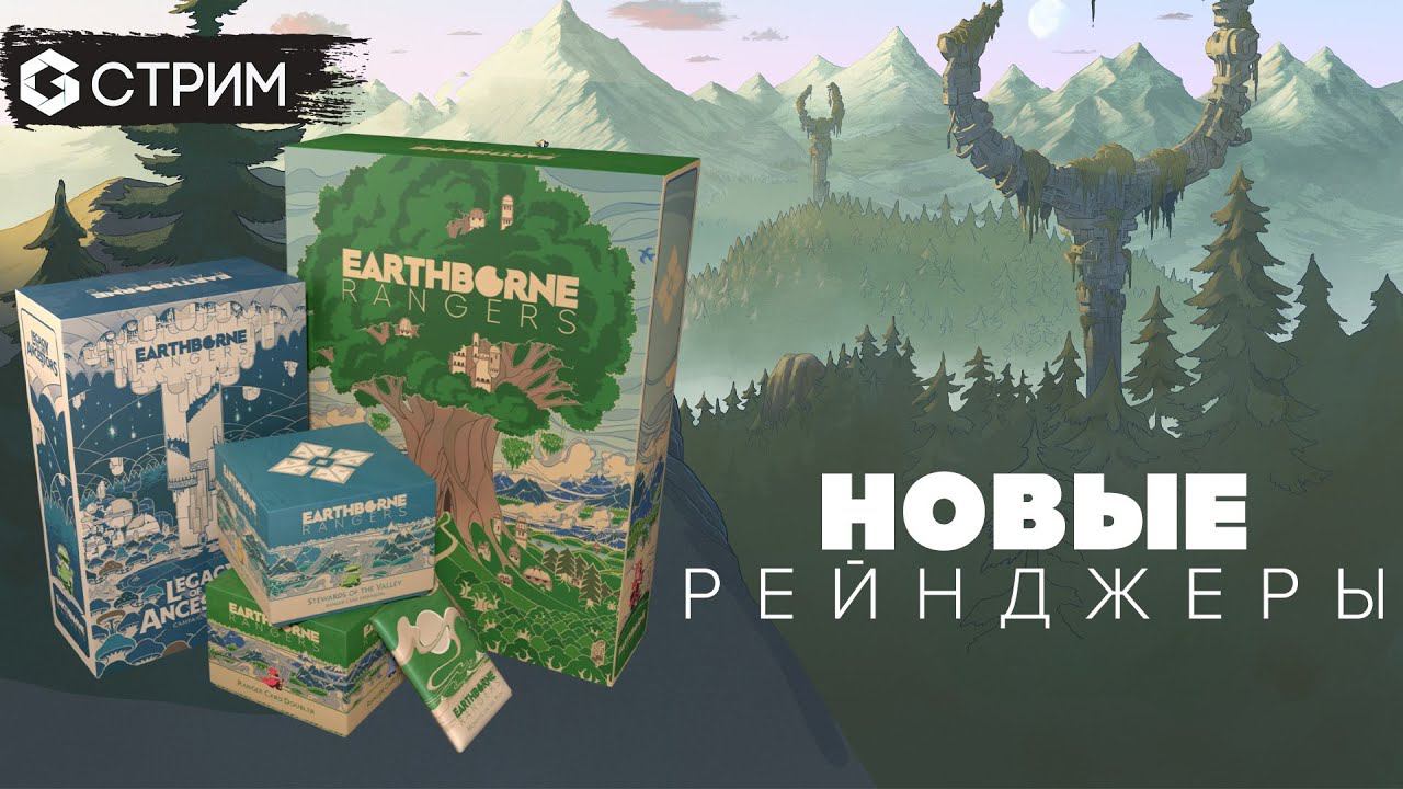 MEEPLE HOUSE в гостях у Geek Media