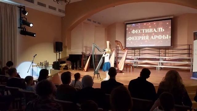 Дарья Казак на фестивале Феерия арфы г.Жуковский смотреть онлайн