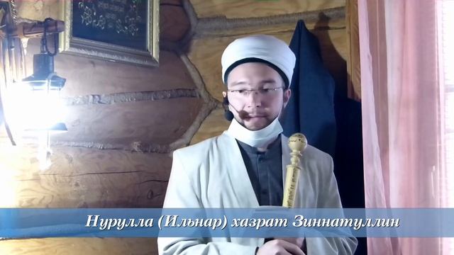 Как улучшить свой нрав? — Пятничная проповедь 08.01.2021 г. смотреть онлайн
